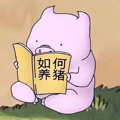 无