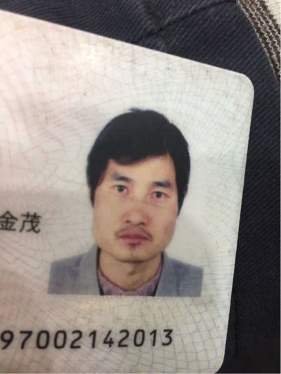 木工装修