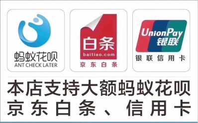 专业装修工程