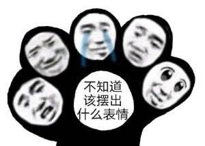 无