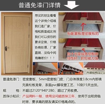 装修