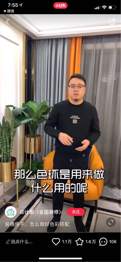 墙布墙纸窗帘