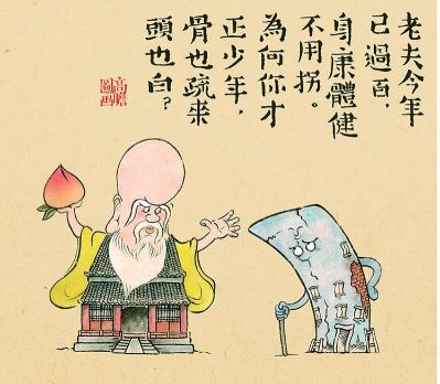安装工电焊工