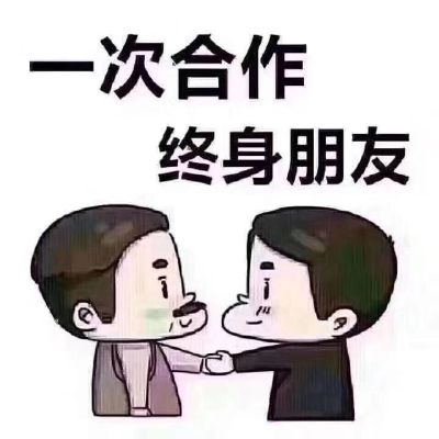 安装