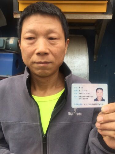 家具安装送货