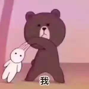 无