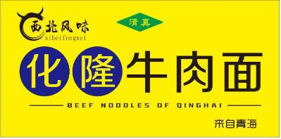 餐饮
