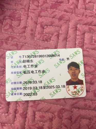 灯具插座开关安装灯具照明家具安装