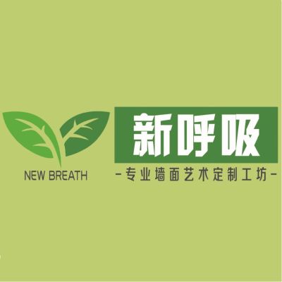 艺术漆墙面定制设计