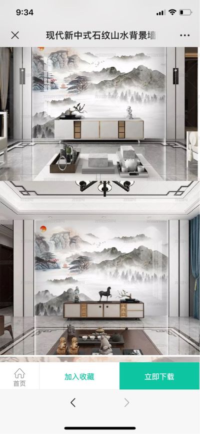 瓷砖背景墙