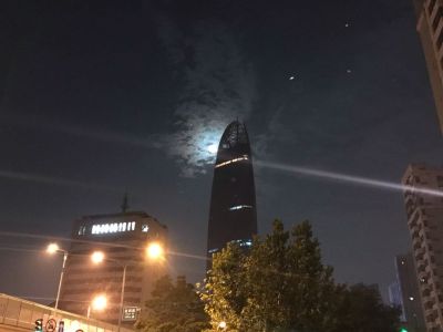 安装工