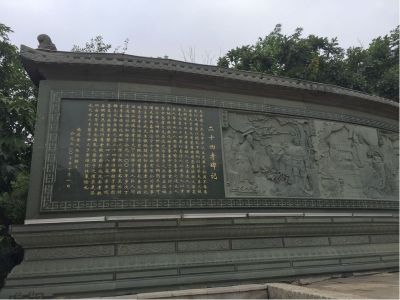 无