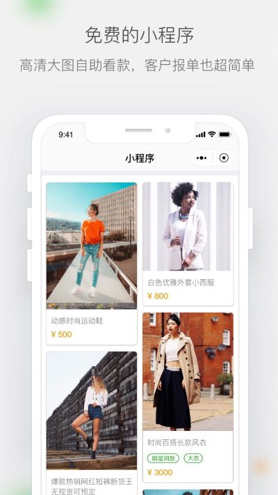 无