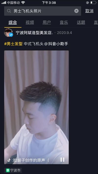 无