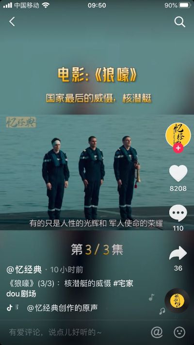 无