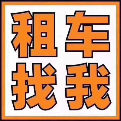叉车吊车高空叉车吊车出租
