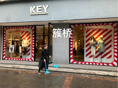 广告安装