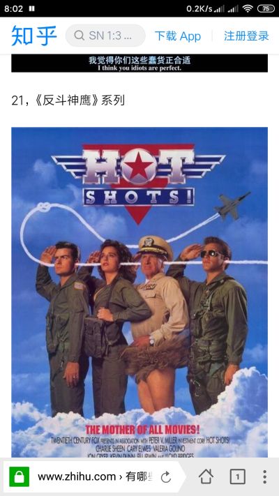 水路电路其它水电其他安装急需找人帮忙电梯装潢装修