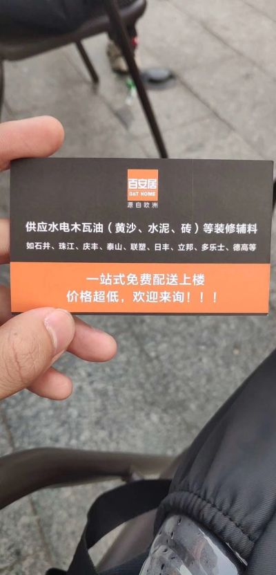 无