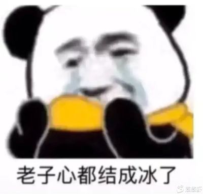 无