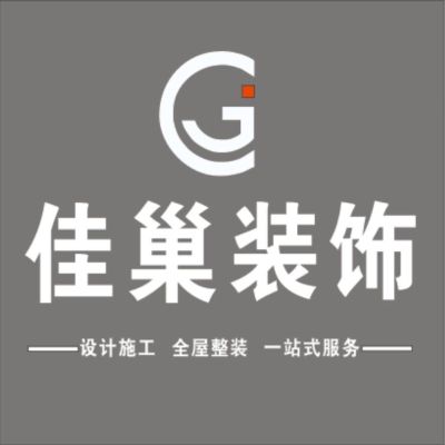 设计施工材料