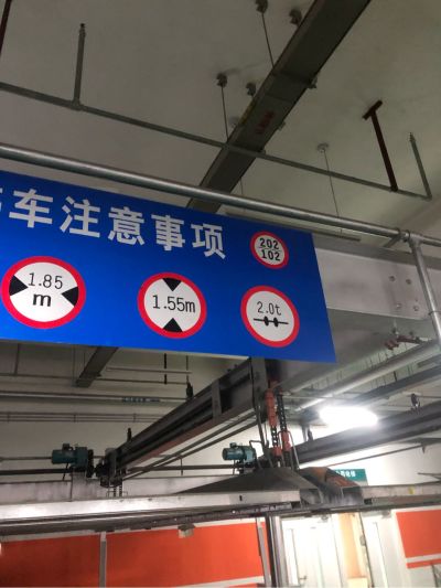 无
