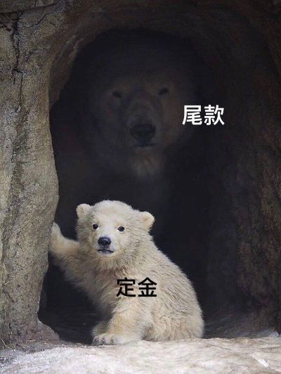 无
