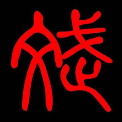 塑胶地板