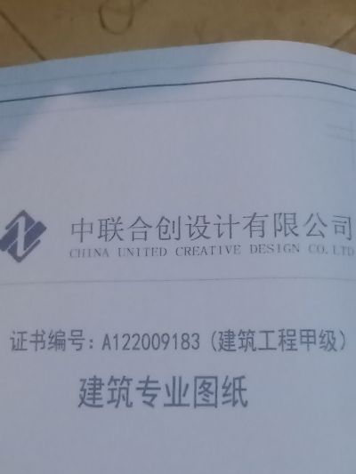 主体建房装修设计建造