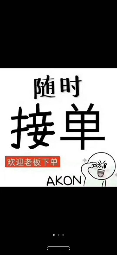 运输