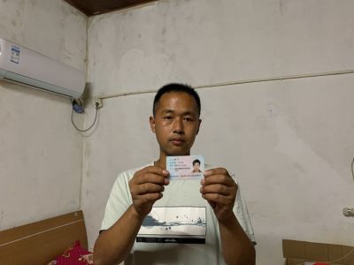 衍架点工