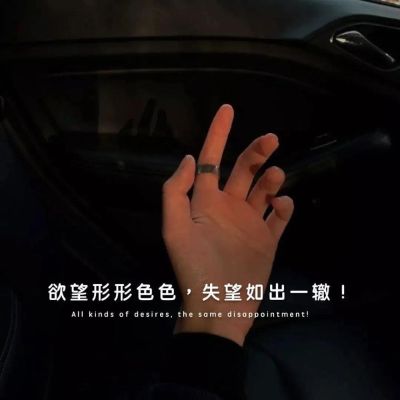 无