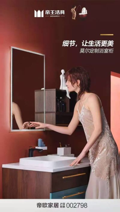卫浴安装维修