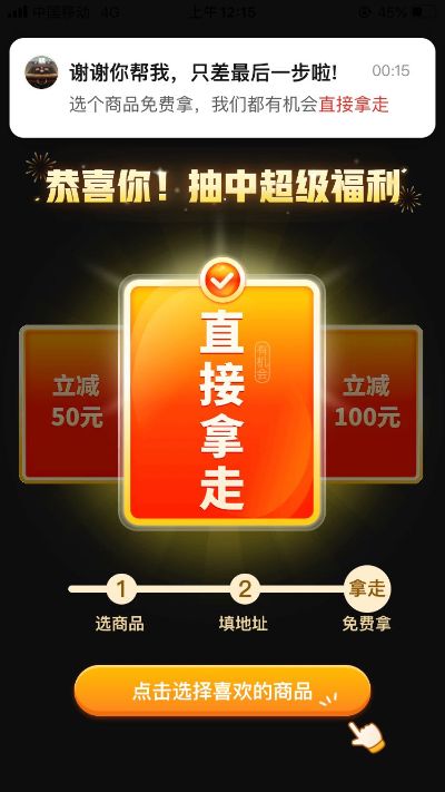 灯具安装