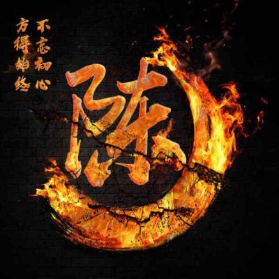 窗帘加工木工室内装修