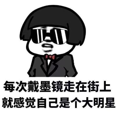 无