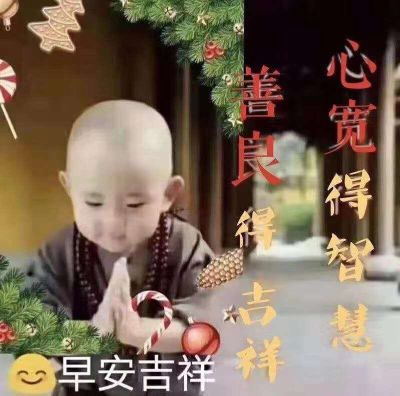无