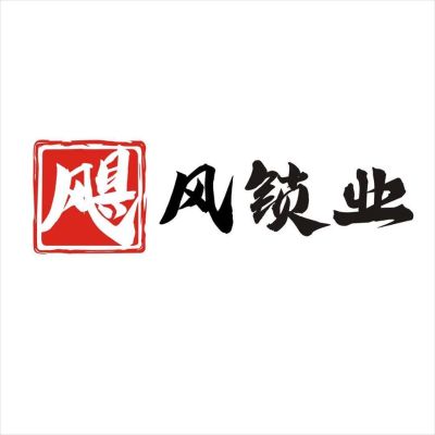 安装锁具安装指纹锁