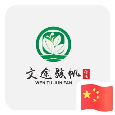 绿植租摆开荒保洁