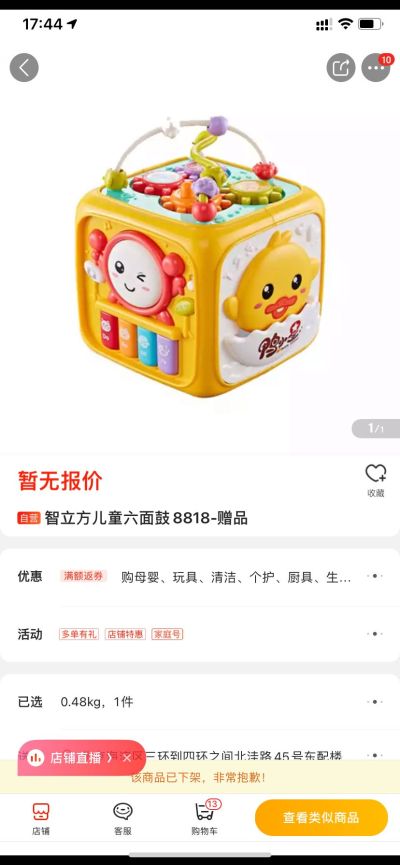 衣架的