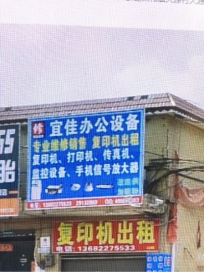 打印机复印机打印机复印机