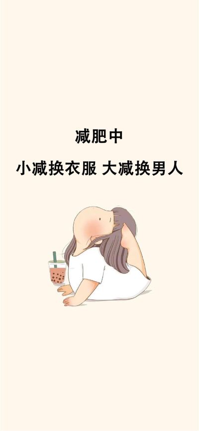 无