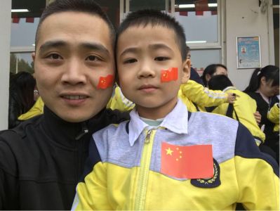 安装