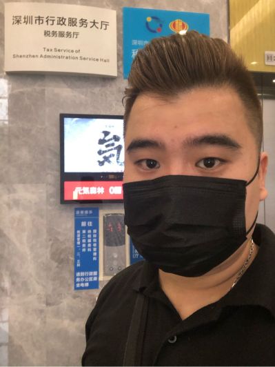 无