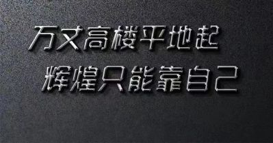 定制橱柜安装