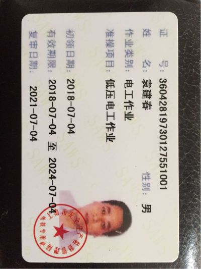 装修水电木工装修施工队
