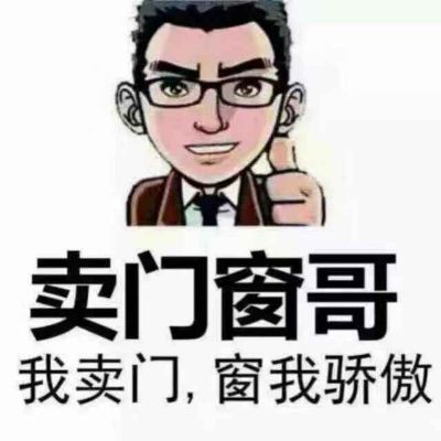 亚典门窗