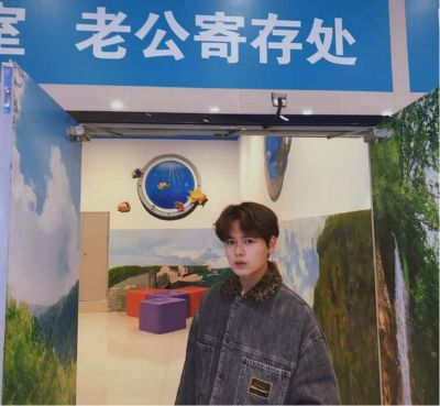 无