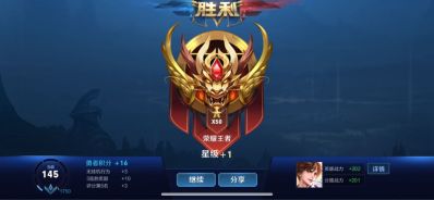 无