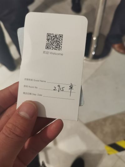 无